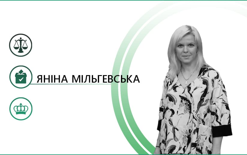 Чи законно звільнили Мамая? Думка юриста