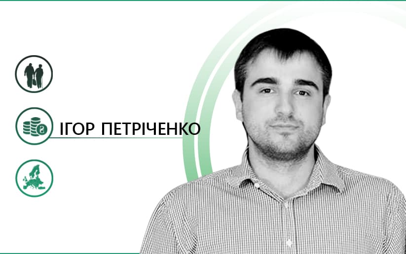 Европейские пенсии и зарплаты в Украине – уже реальность