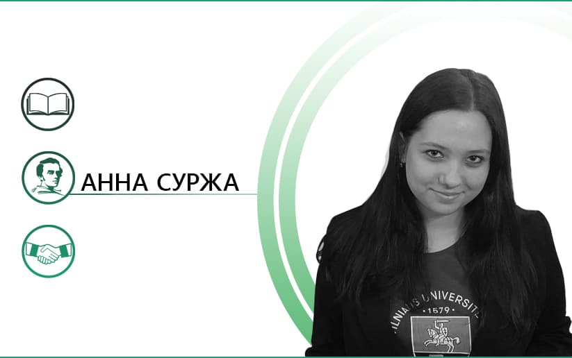 Литовська освіта як взірець для України