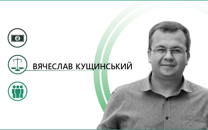 Ера квазінотаріату: чи скоро настане і кого в Україні це зачепить