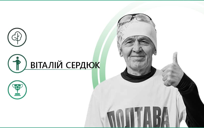 Роздуми про туризм спортивний та про туристів