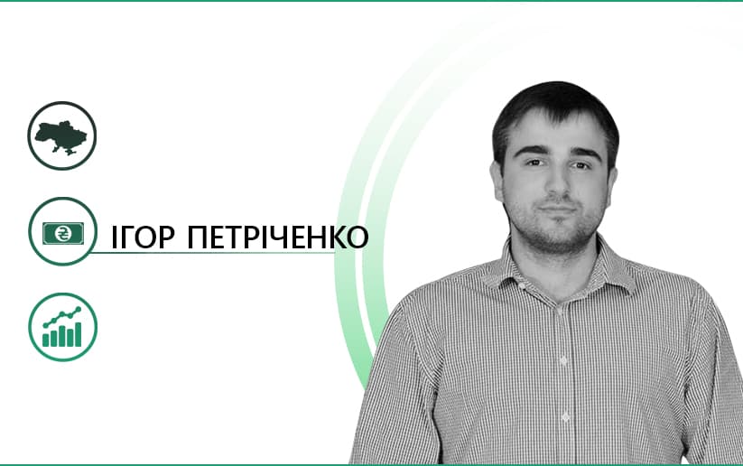 Экономика Украины за 5 минут