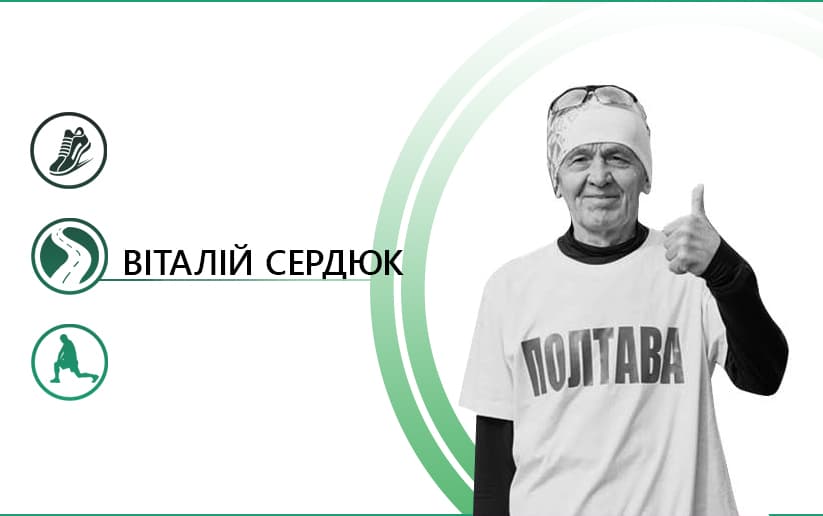 Розминка і заминка – обов’язкова складова пробіжки