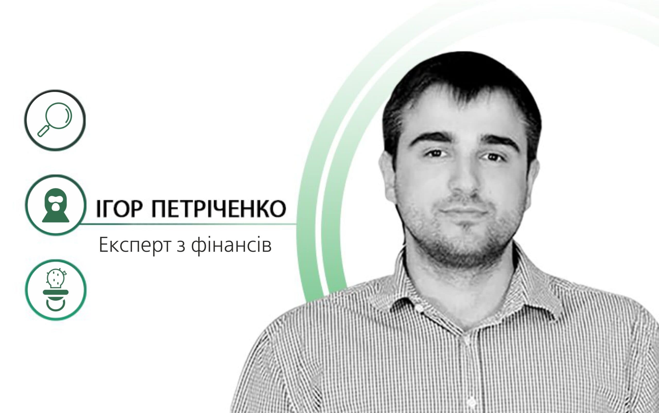 Великий брат стежить за тобою, або Як влада українцям у кишені зазиратиме