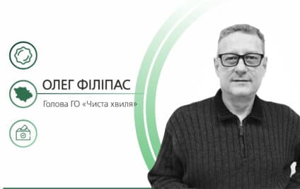 Вийти за рамки нав’язаної нам гри