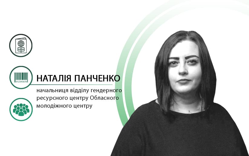 5 міфів про торгівлю людьми, Або чому інформованість – це найважливіша зброя