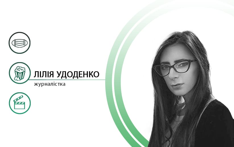 Фільм «Зараження» — сценарій майбутнього?