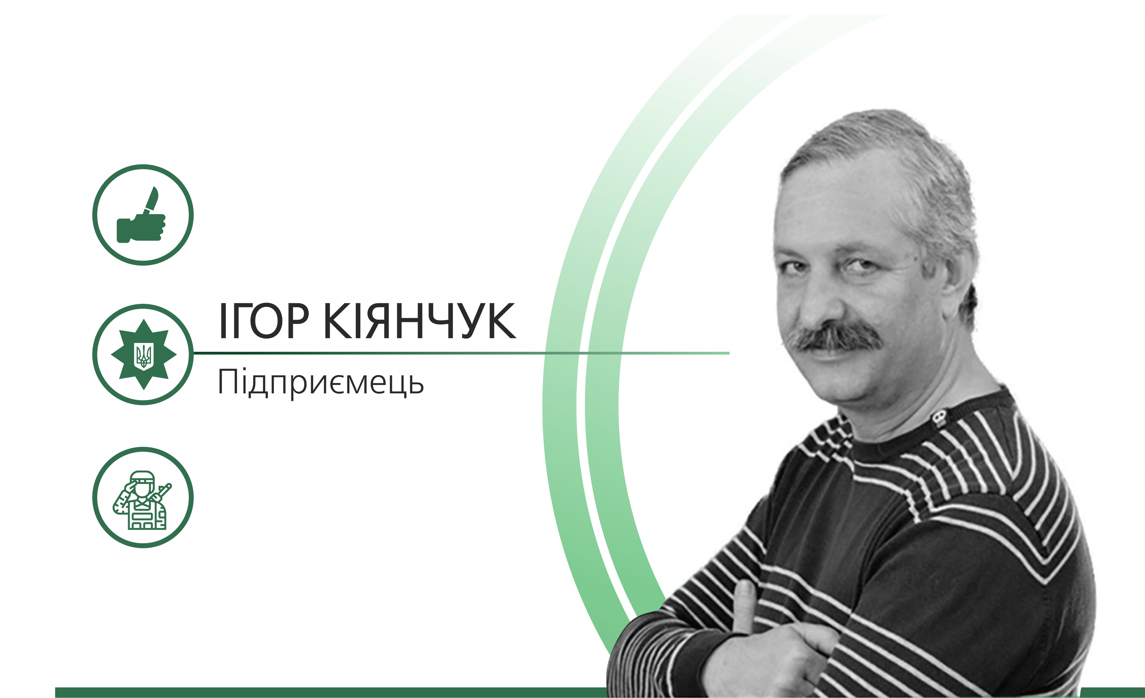 Хто захищається, того не захистять. Доки будуть однакові номери на поліцейських касках?