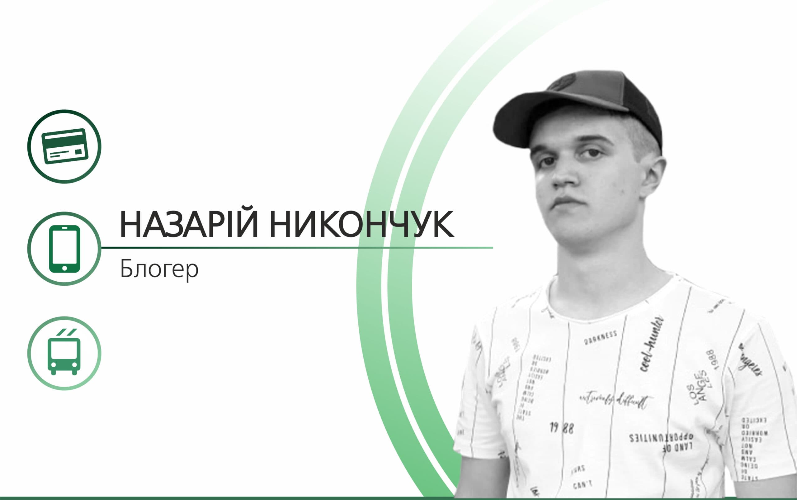 Транспортні лайфхаки для Полтави від інших міст