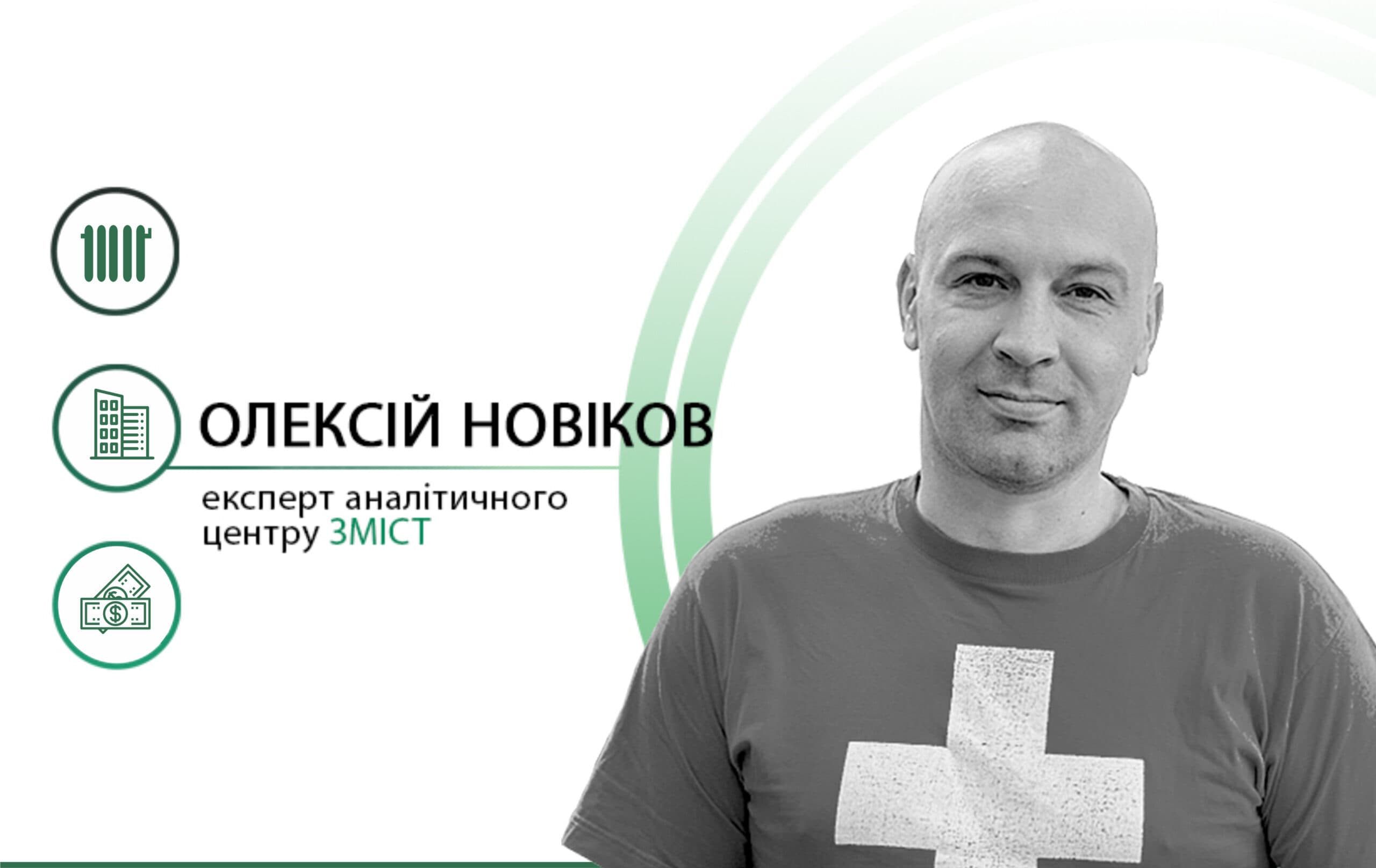 Дешеве тепло — хапай поки є! Як відшкодувати до 70% коштів на утеплення будинку