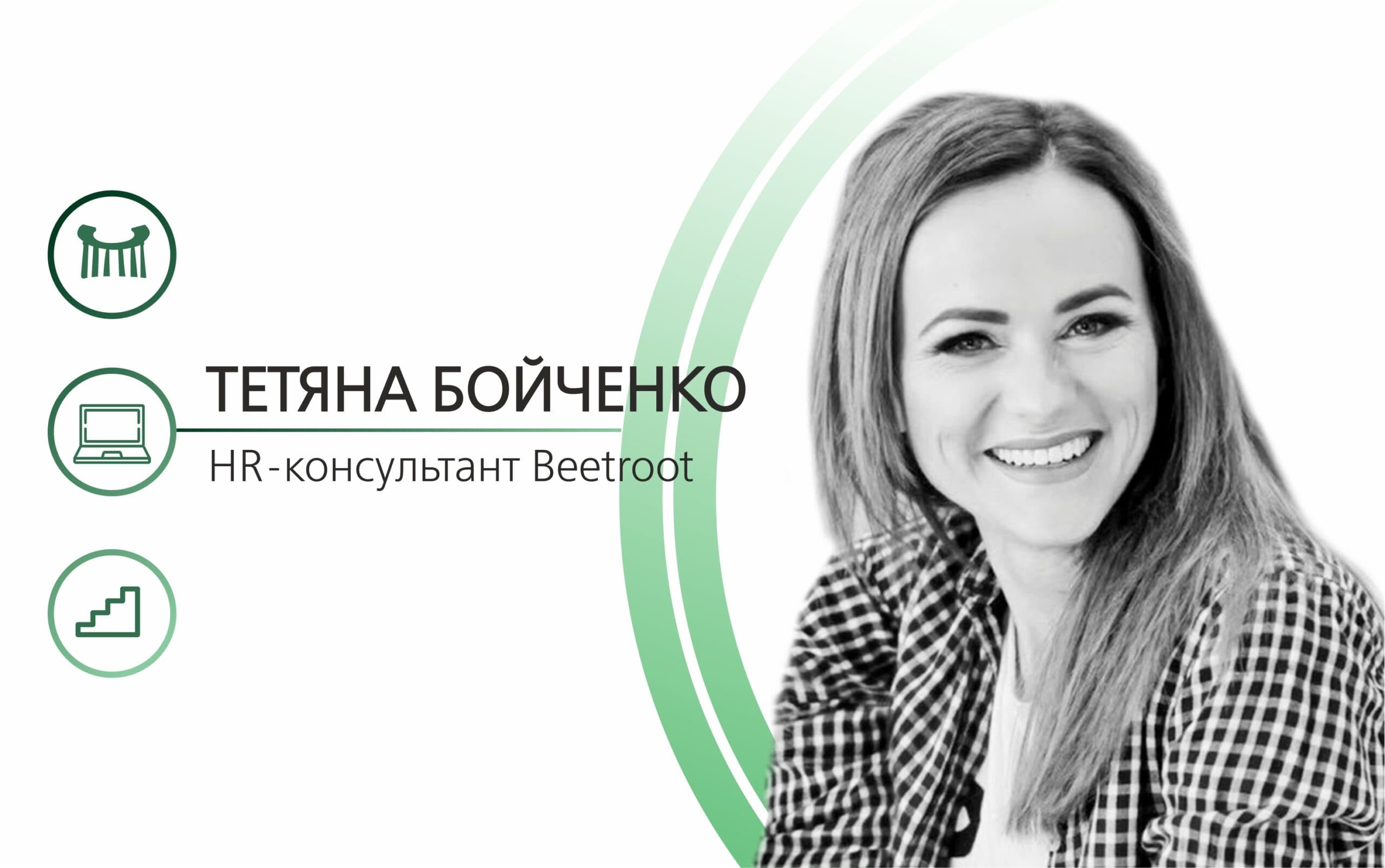 Як розвиватися IT-спеціалісту в Полтаві? 7 питань до HR