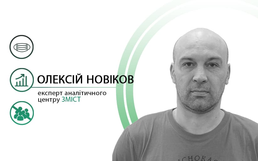 Боротьба з коронавірусом у Китаї. Вдалі й невдалі рішення