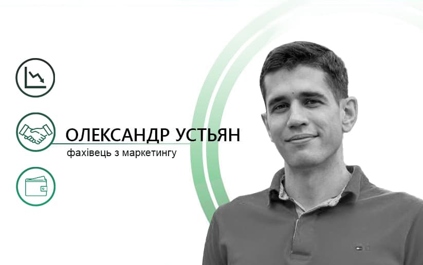 Маркетинг у кризу. Виживання вимагає змін