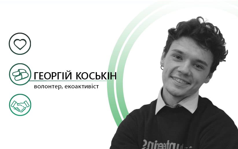 Волонтерство й коронавірус