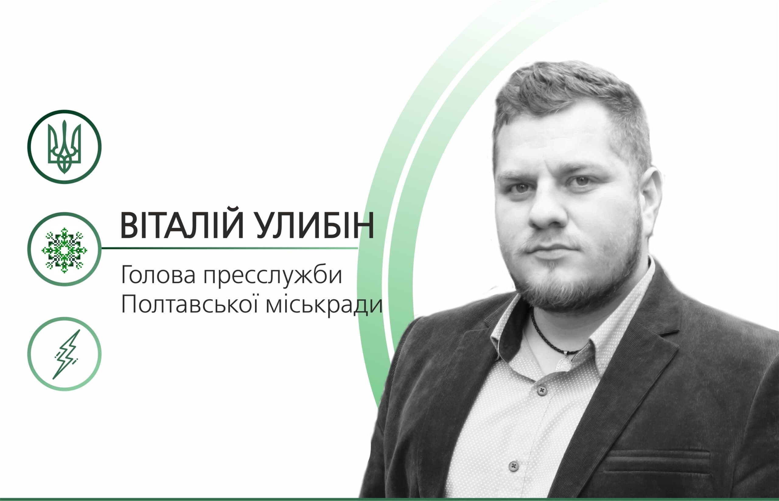 ETNODIМ – провал, тріумф чи вміла маніпуляція?