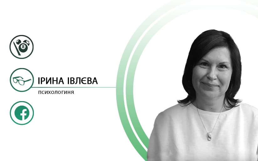 Коронавірус. Чи існує рецепт від паніки?