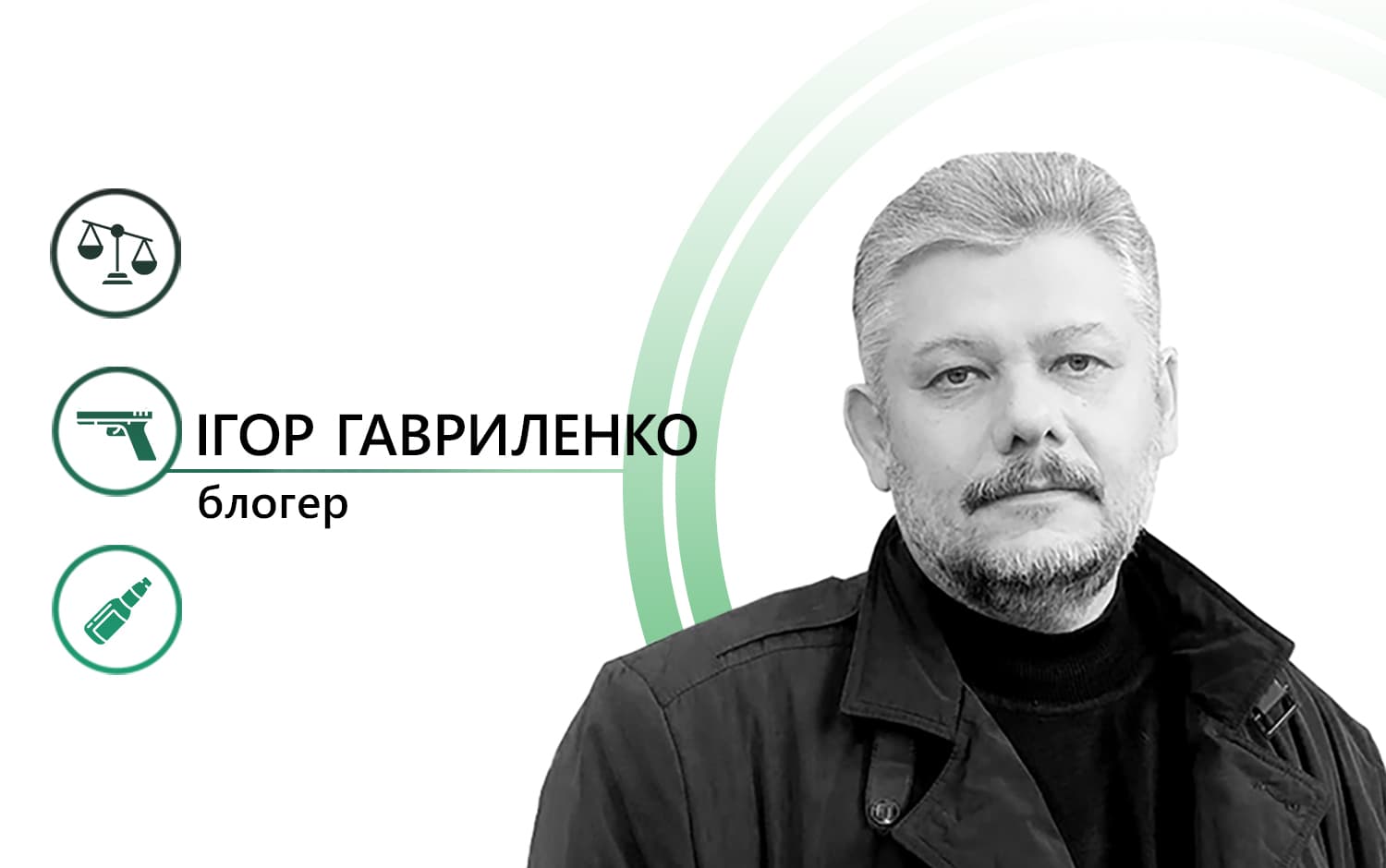 Громадянин Петров із пільговим абонементом в Октябрському суді
