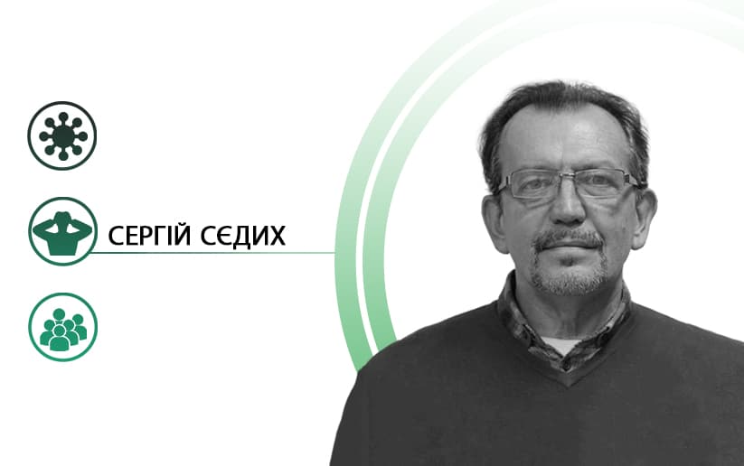 Паніку будуть продавати і купувати