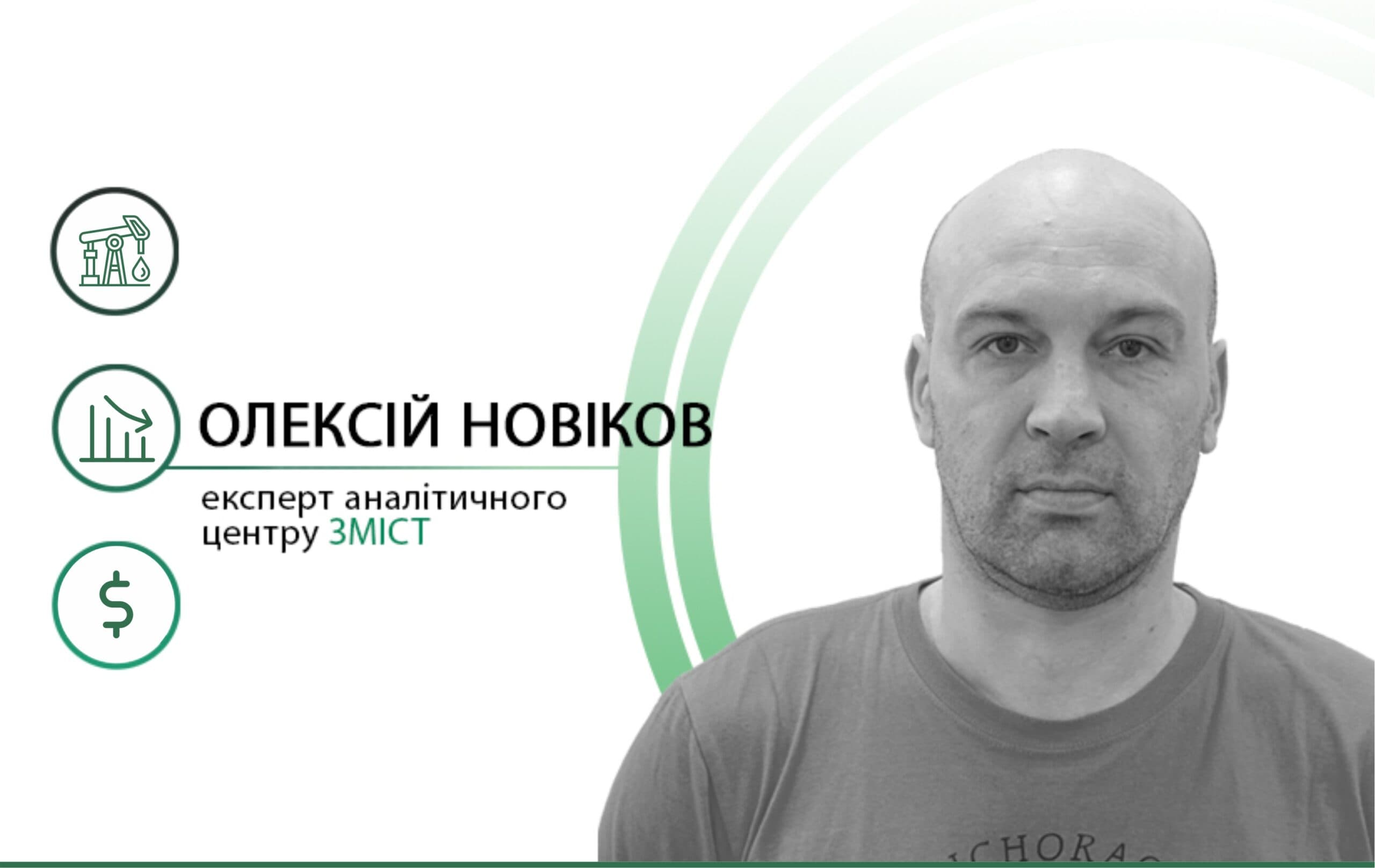 Куплю нафту з доплатою. Світові ЗМІ про кризу на фондових біржах