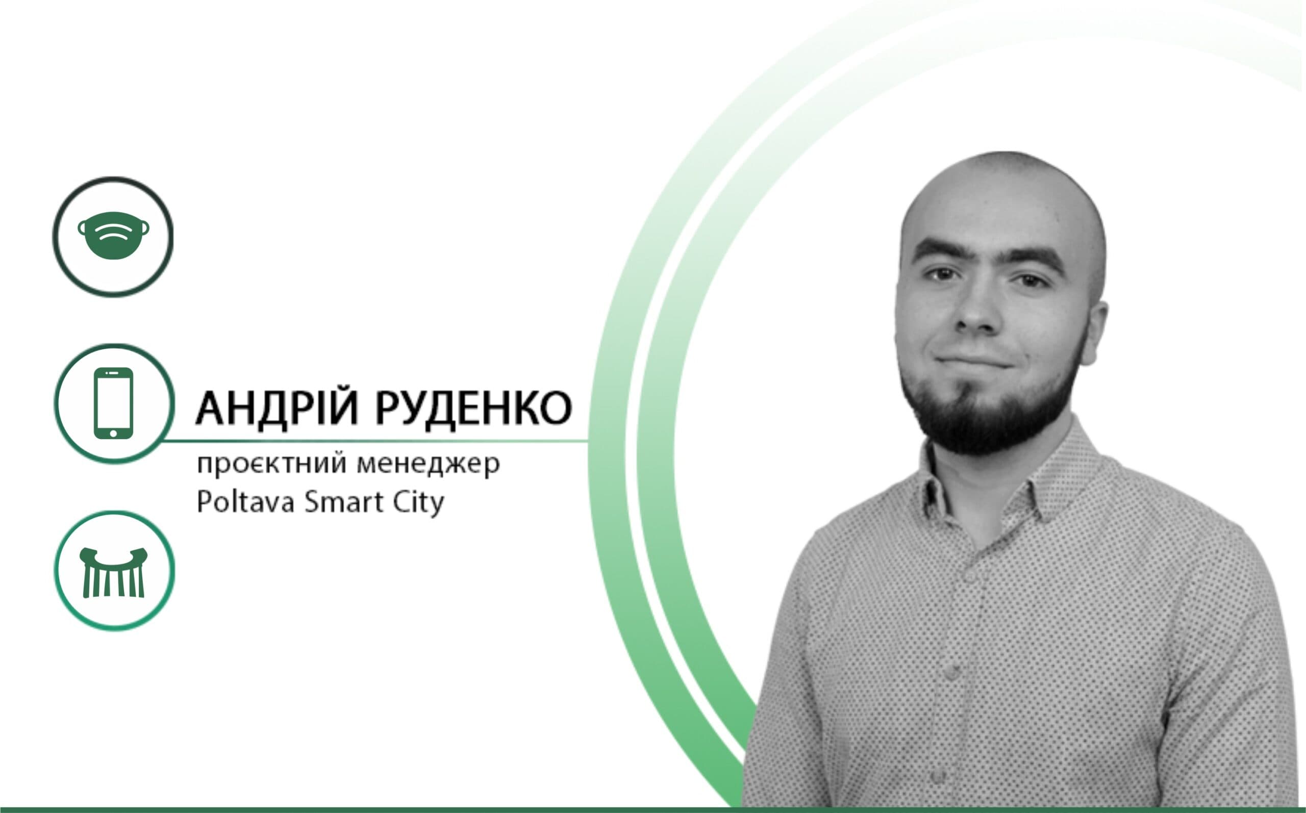 Які digital-уроки дає карантин?