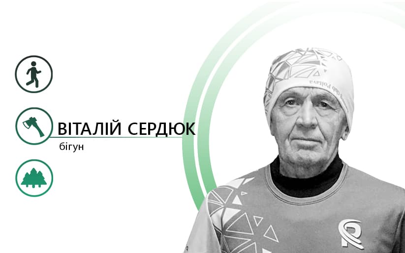 Як я навчився бігати довгі дистанції