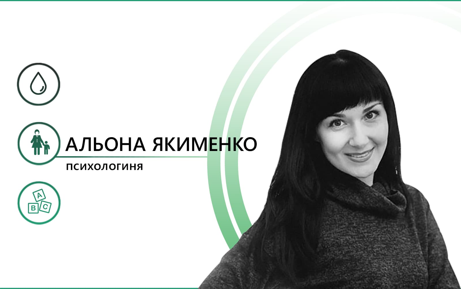 У дитини аутизм. Куди звертатися, щоб не втрачати час?