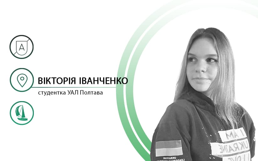 У гостях в УАЛ Миколаїв. На сонячних хвилях подиву