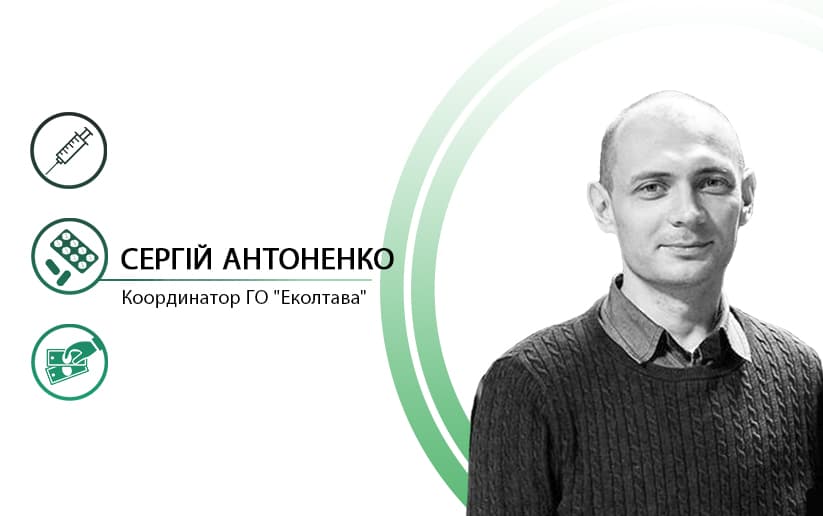 Пам’яті друга, або Чи можна припинити наркоторгівлю в Полтаві