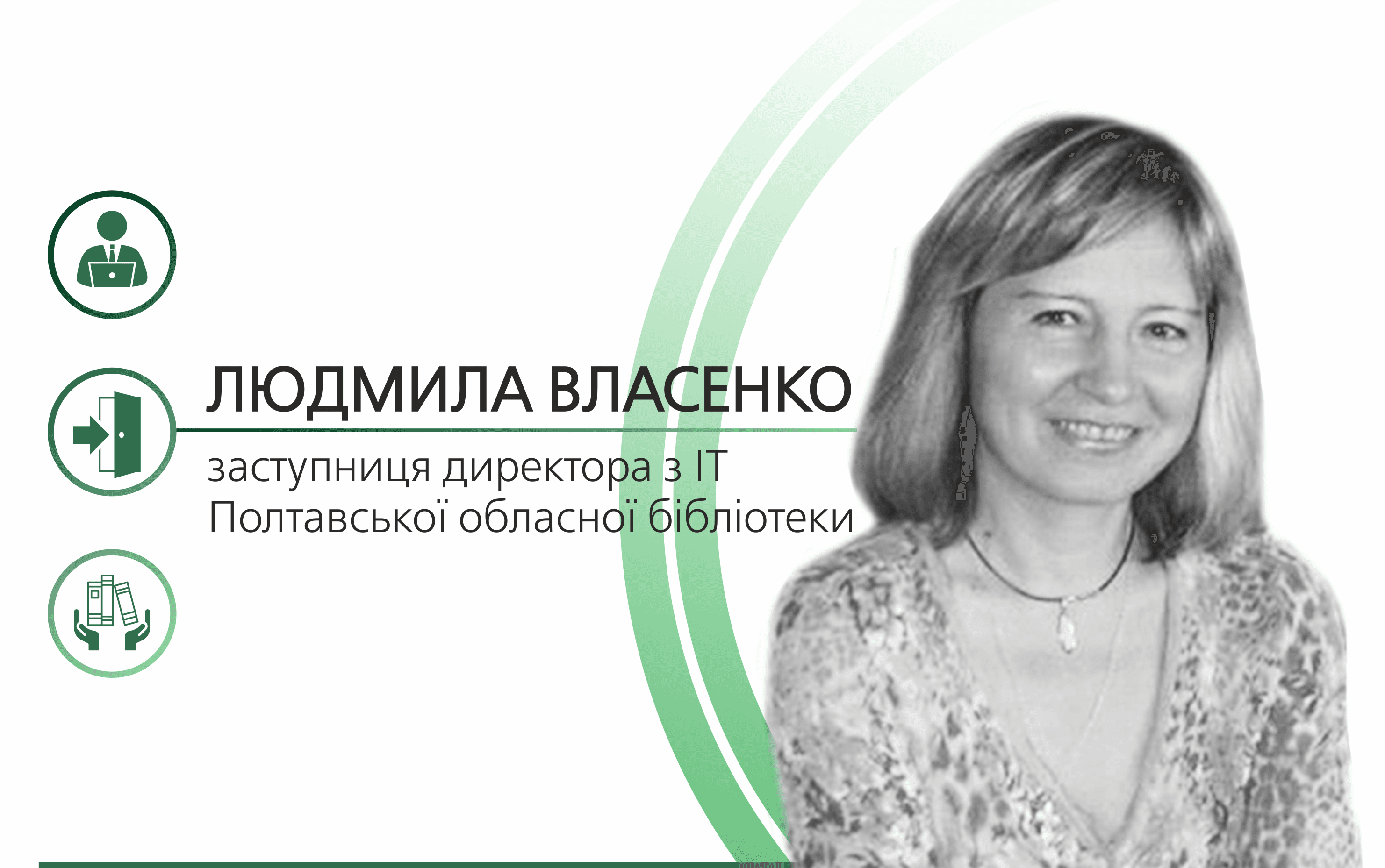 Читай, формат не має значення!