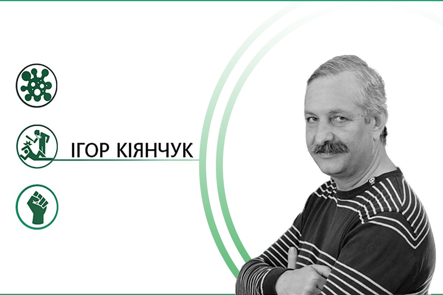 Чому мені не соромно за мешканців Нових Санжар