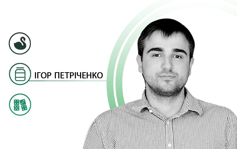 Украина и мировой кризис. К чему нам готовиться?