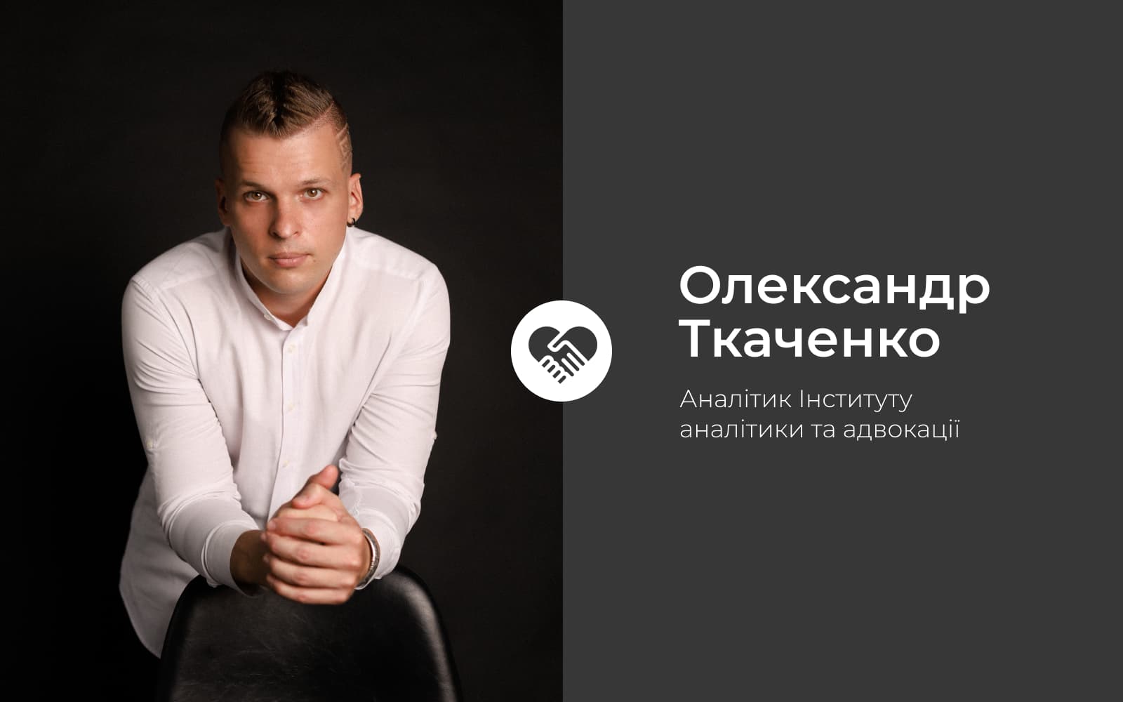 Дозвілля полтавців: обирають рутину, а хочуть – на природу