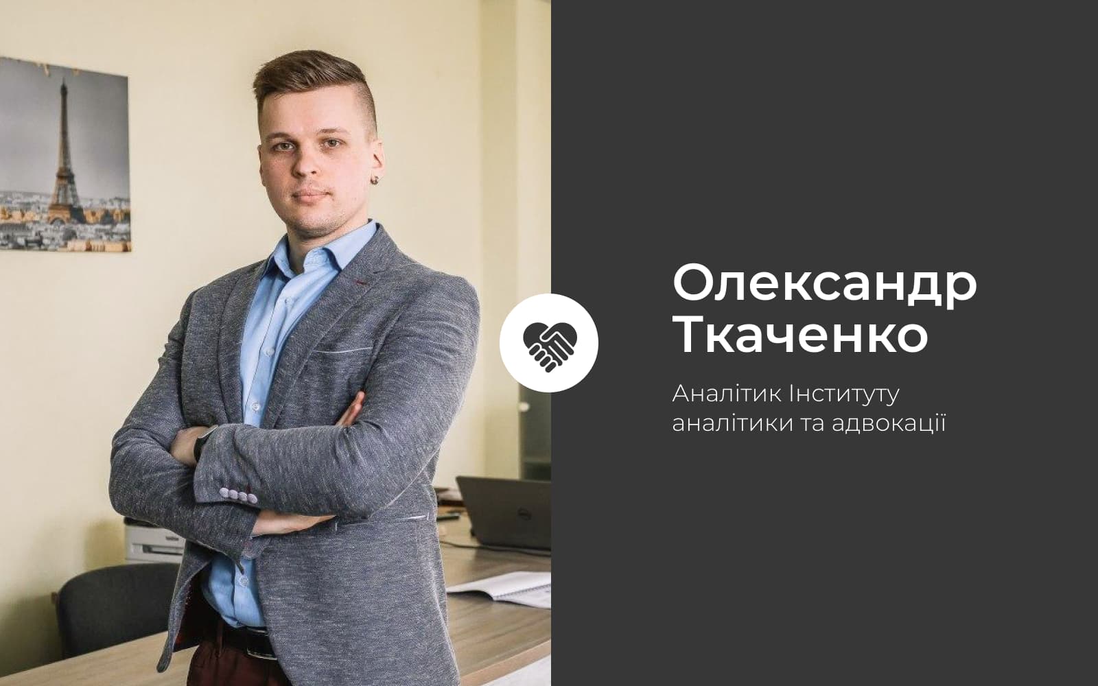 Неуспішний полтавський фандрейзинг і туризм на словах