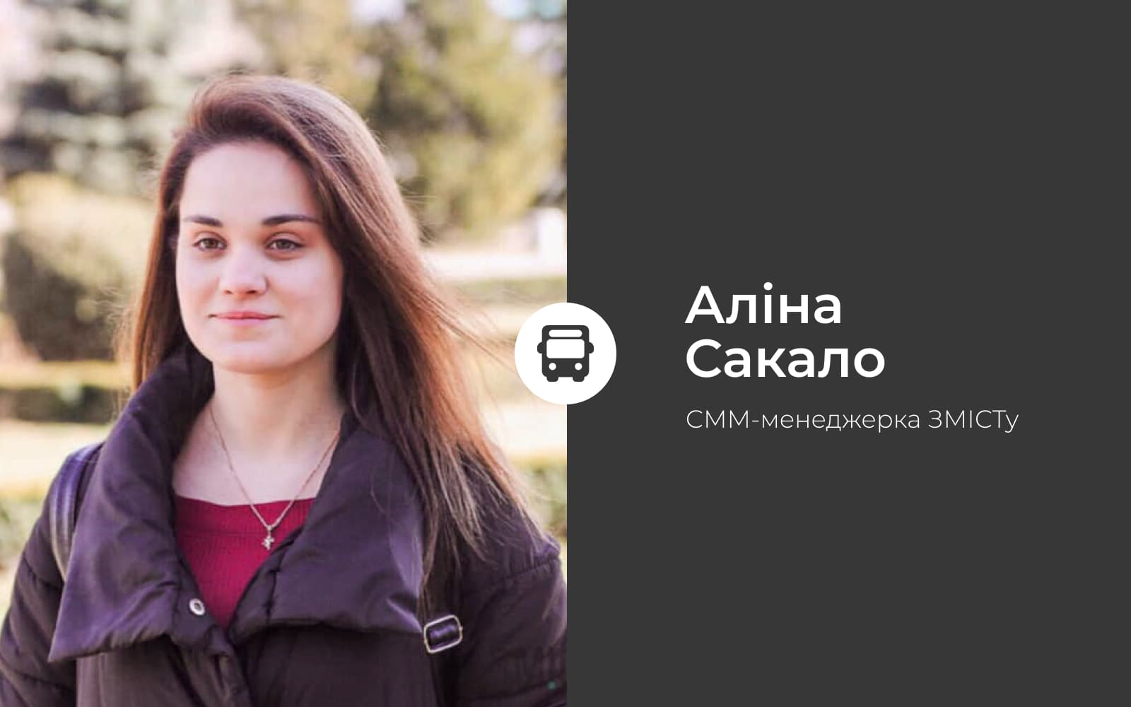 Пекельна дорога. Як жителі Крутого Берега та Вакуленців щодня перетворюються на персонажів із комп’ютерних ігор