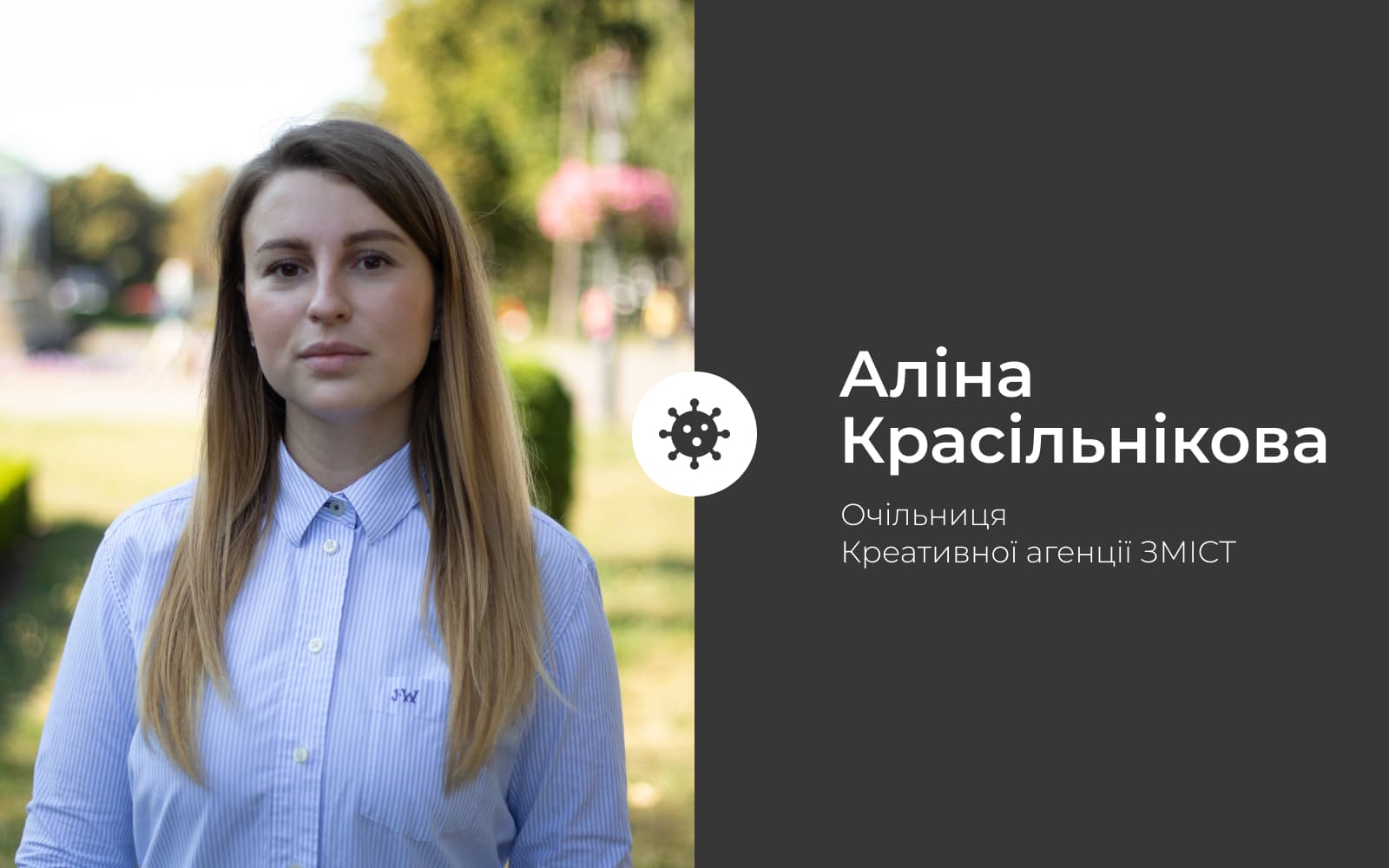 Коронавірус і самолікування. Як я подолала ковід