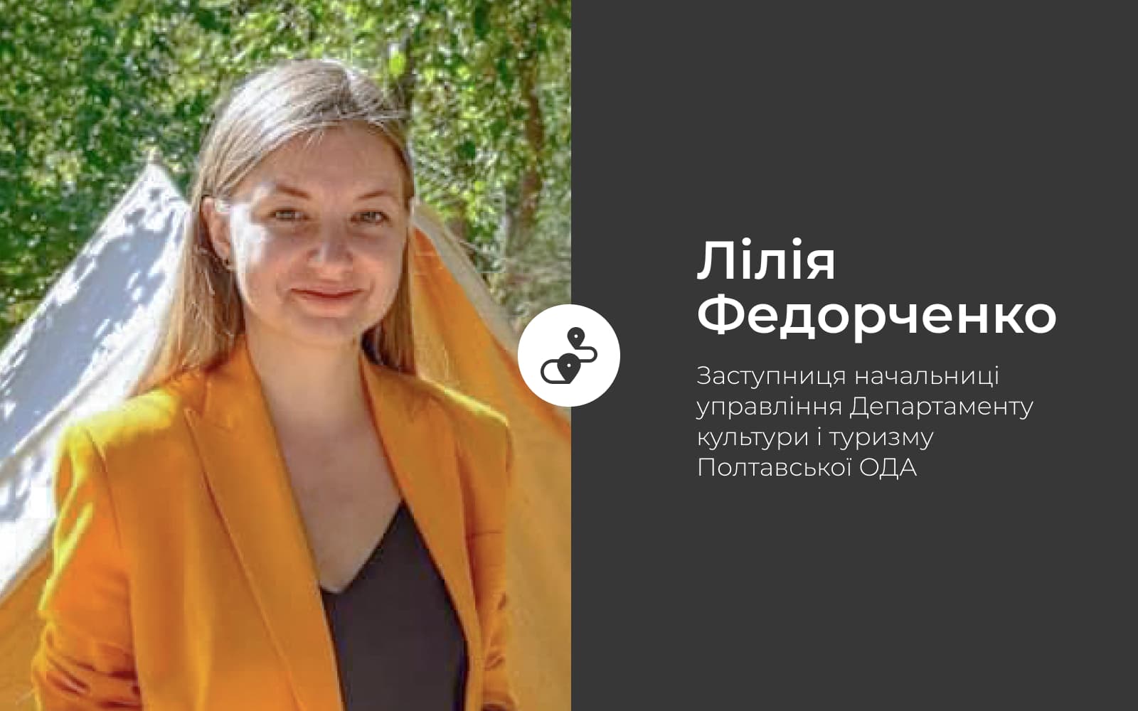 Пандемія – не час для розпачу. Чому туризм має виграти у коронакризи