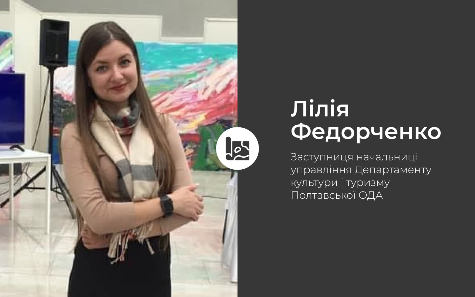 Карантин «вихідного дня»: туризм в нових реаліях