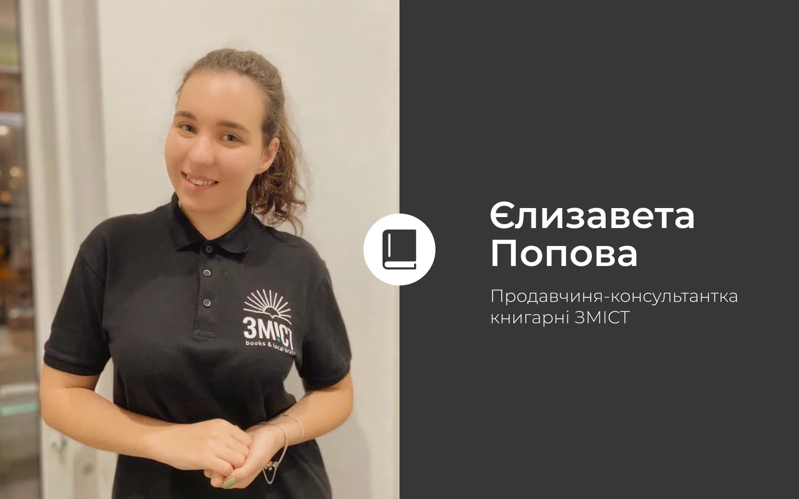 Книги, що пасують до осені