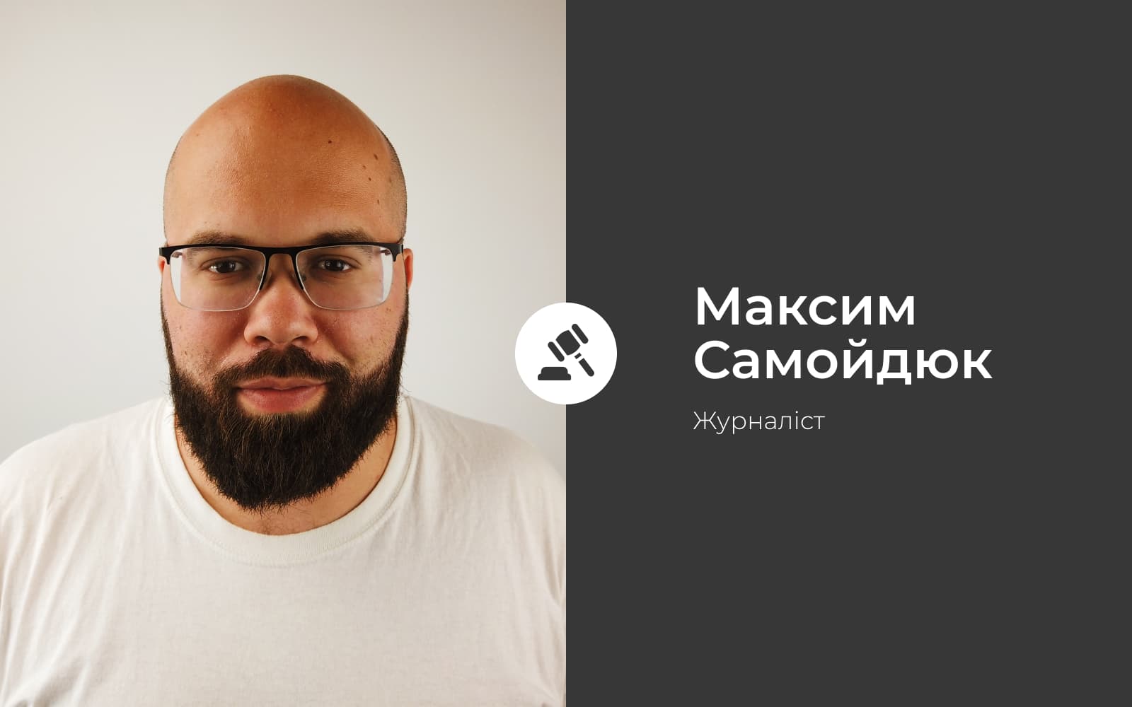 Україна судам не вірить