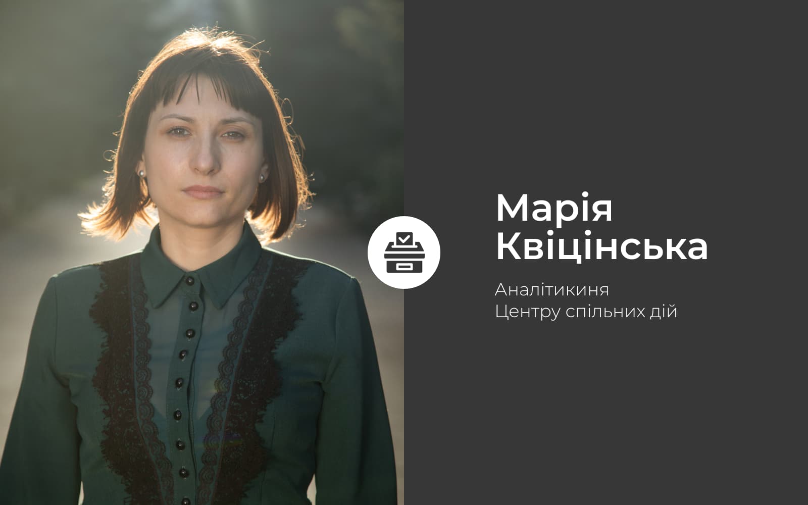 Чого очікувати від лідерів передвиборчої гонки у Полтаві