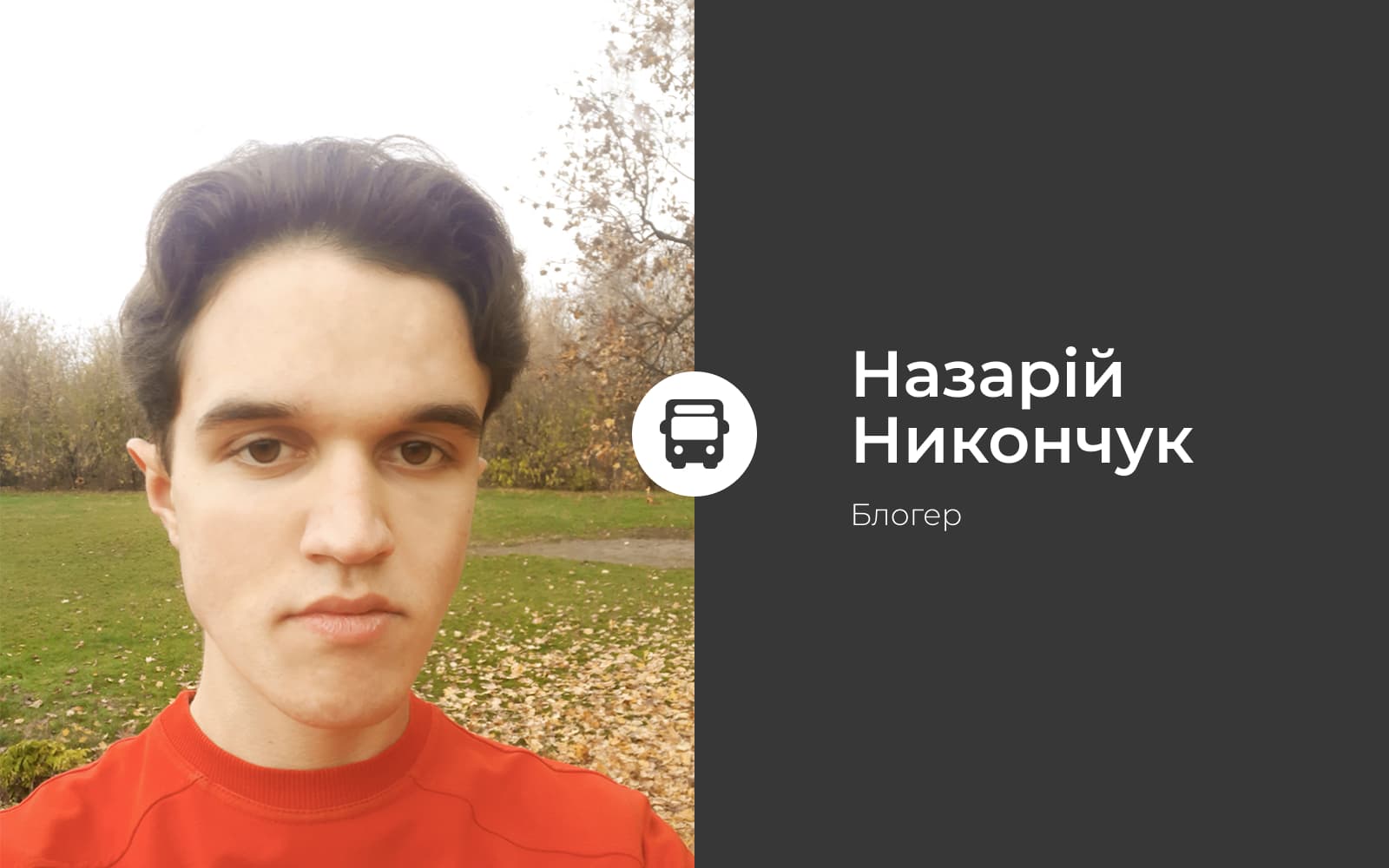 Полтава, транспорт і карантин