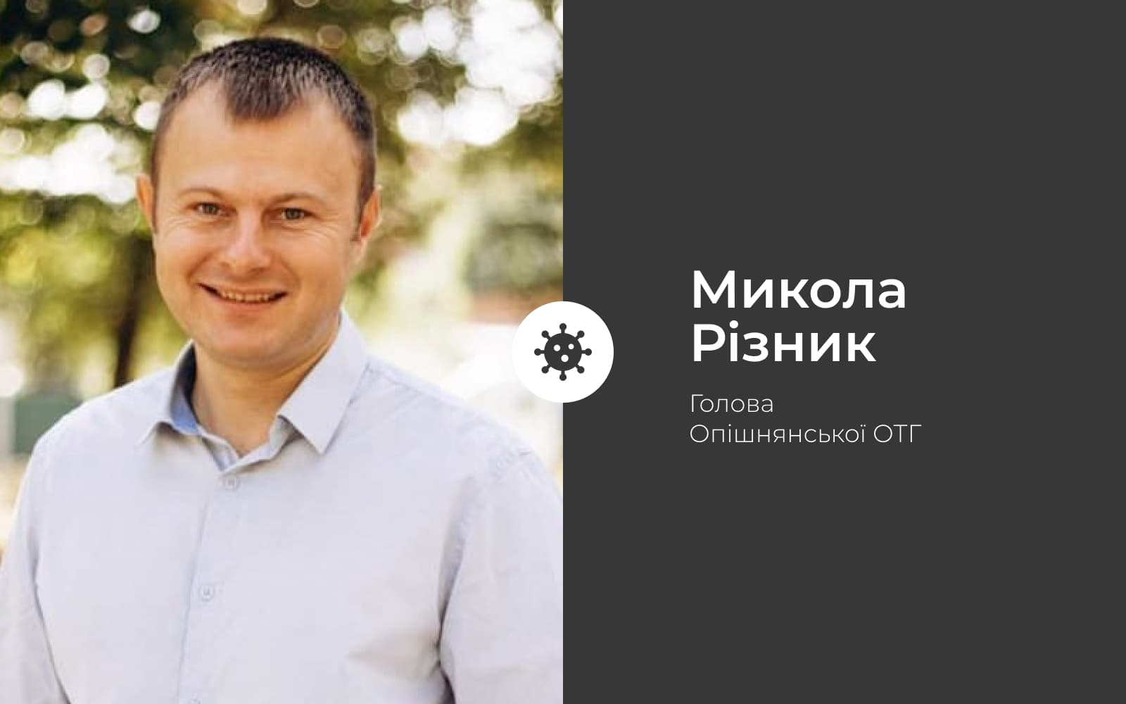 «Ваш тест, в кращому разі, буде в середу». Як наша родина захворіла на коронавірус