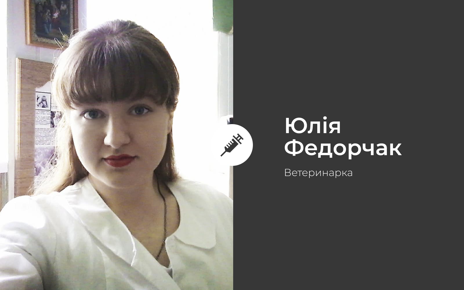 Що потрібно знати про сказ