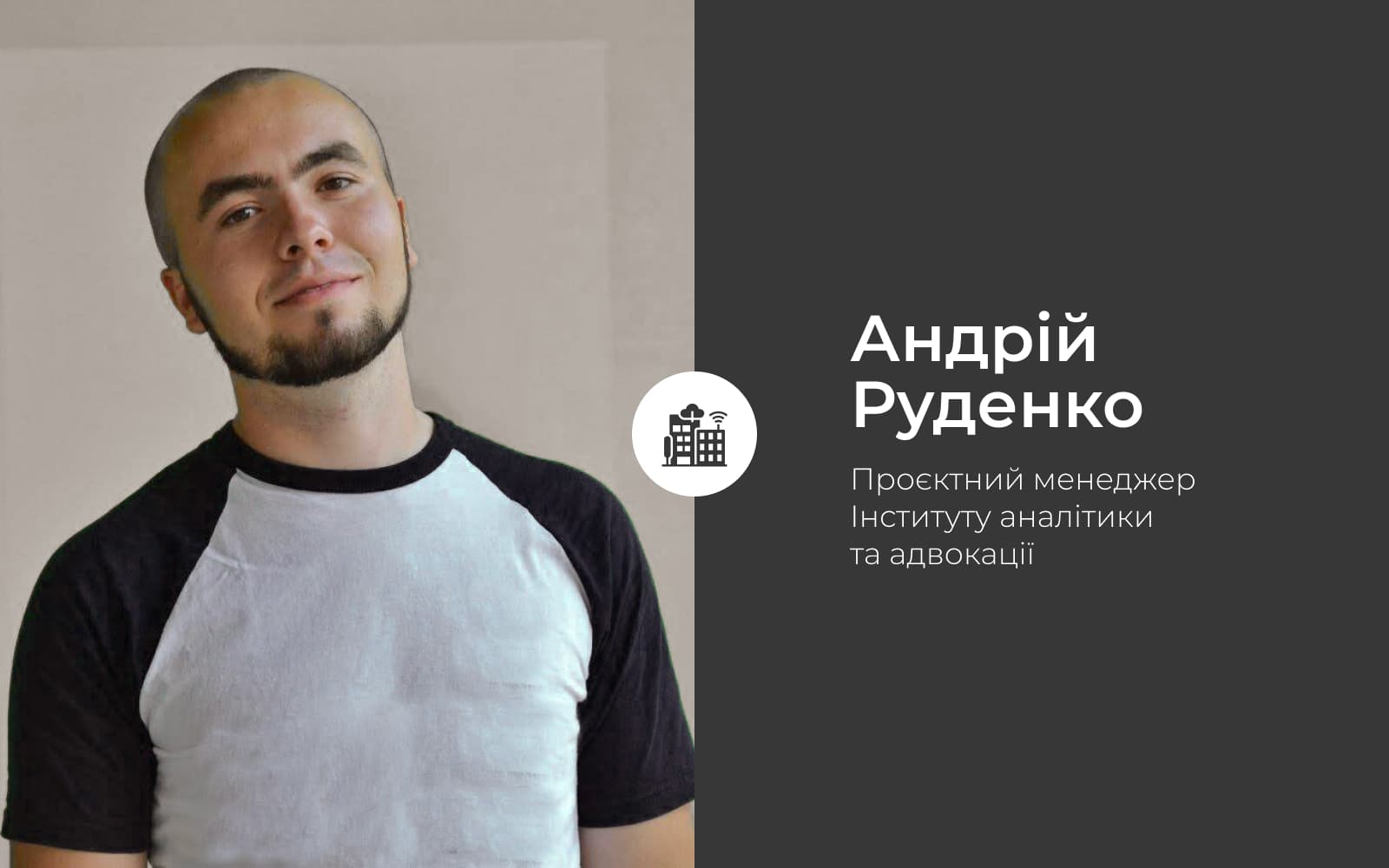 Про два місяці роботи системи «e-Poltava»