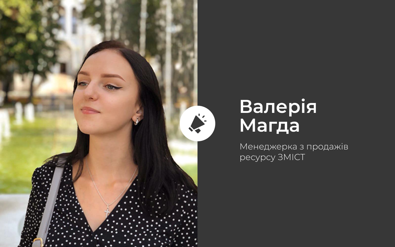 Нативна реклама – новий маркетинговий тренд Полтави