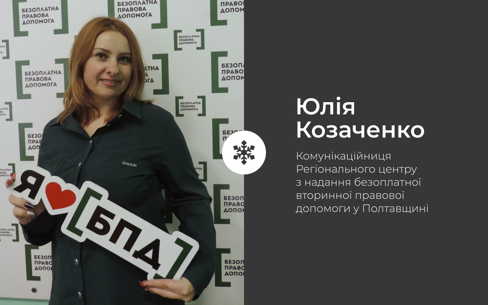 Як отримати компенсацію, якщо травмувалися на вулиці під час ожеледиці