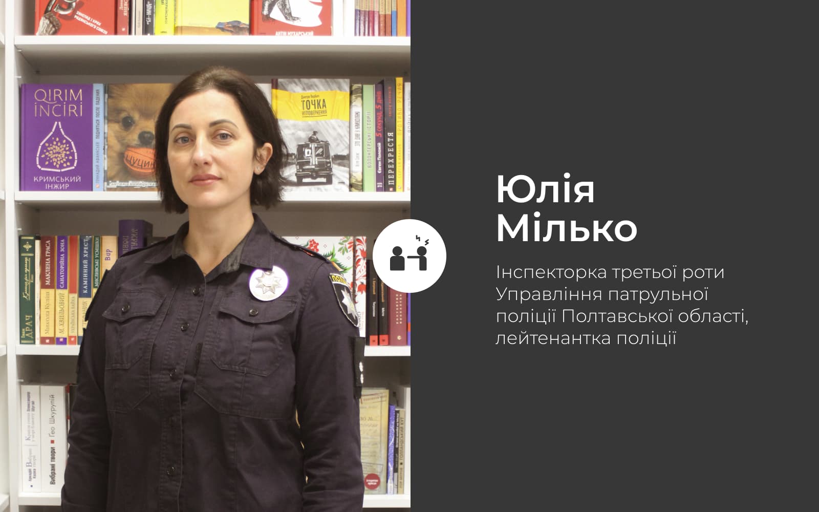 За рік звернень щодо домашнього насильства побільшало вдвічі – чому це хороший знак