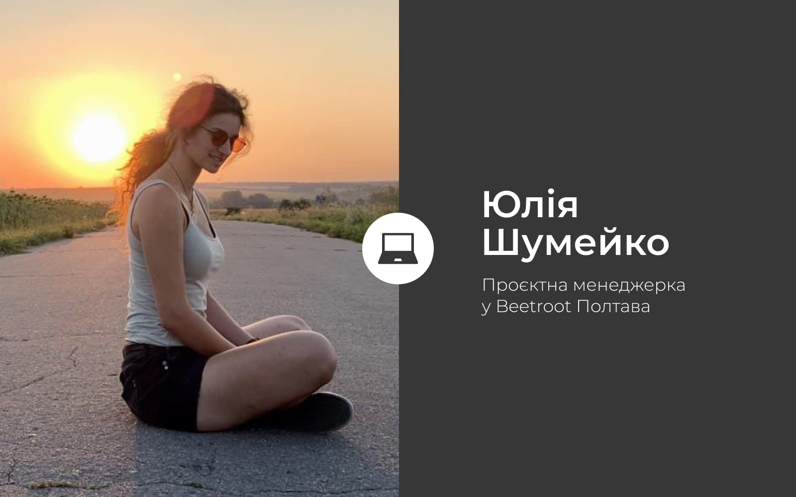 Професії в IT: чим займається проєктний менеджер?