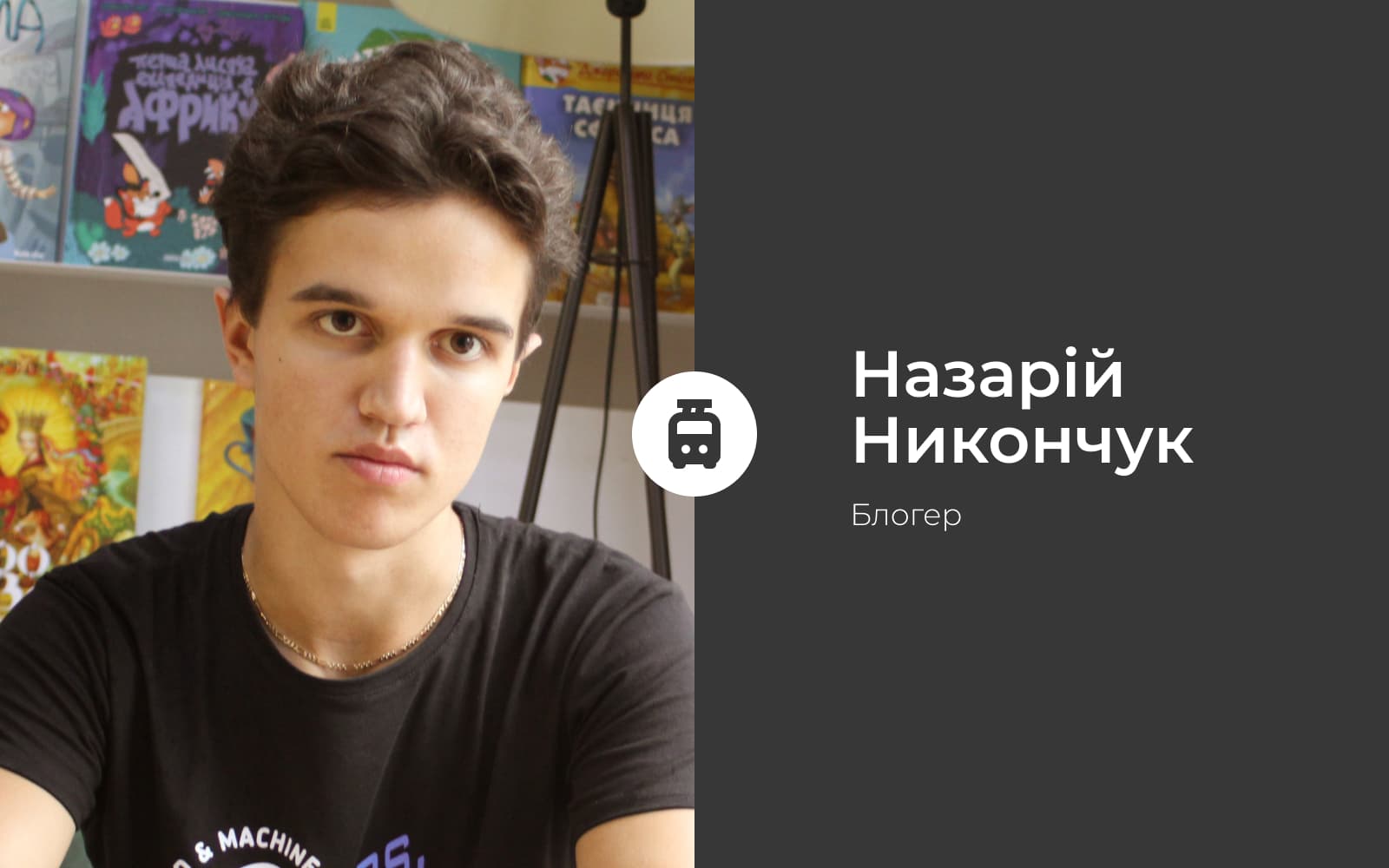 Конкуренція в транспорті й дещо про розклади