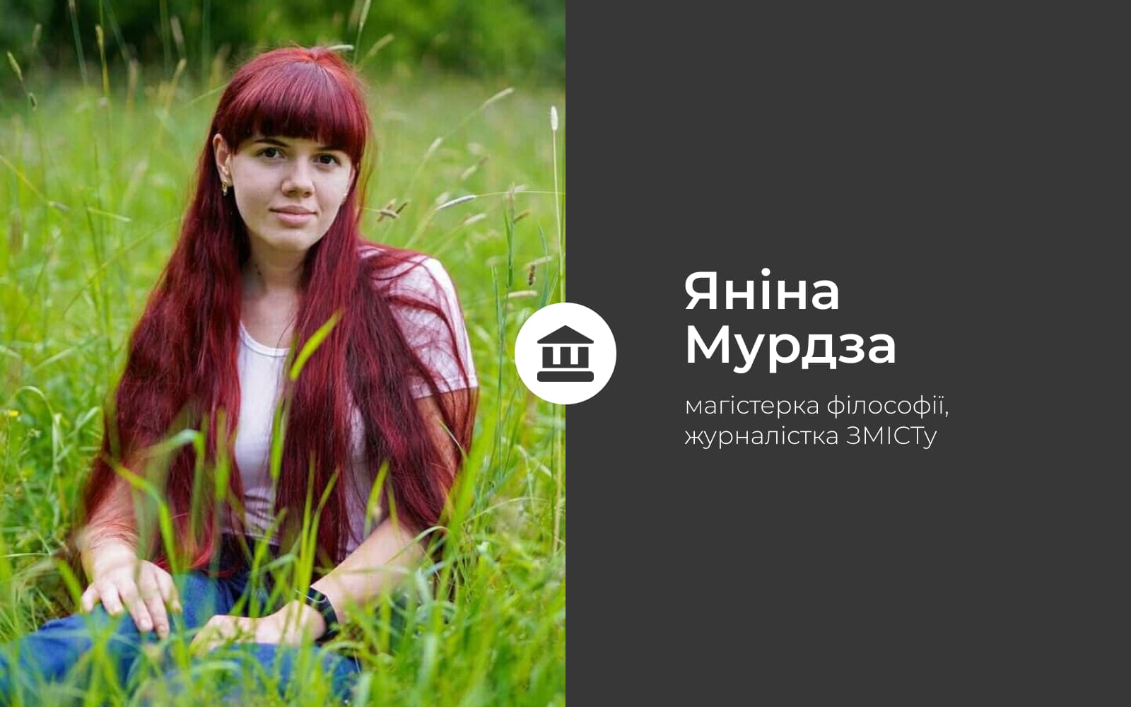 Кожному своя втрата: чому «Котлярік» не повторить долю Нотр-Дам-де-Парі